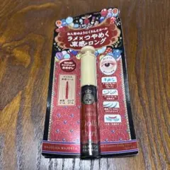 マジョリカマジョルカ ラッシュエキスパンダー ドーリーカール 限定のサムネイル