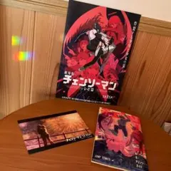 チェンソーマン 映画入場者限定特典 リーフレット ポストカード 3点セット