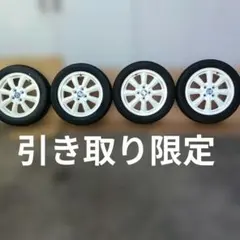 2026年最新】MINI 純正 17インチ ホイールの人気アイテム - メルカリ