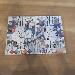 文庫2冊セット フリクリ 上下 ウエダハジメ コミック 全巻 - メルカリ