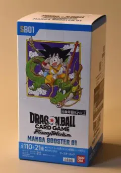 テープ付 ドラゴンボールカードゲーム MANGA BOOSTER 01 ボックス