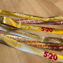 嵐 ARASHI 5×20 銀テープ ゴールド シルバー 金 銀 フル2本 銀テ