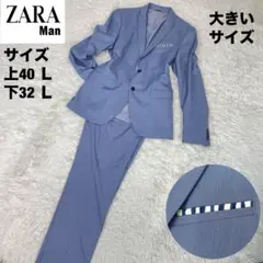 新品 ZARA BI-NAMIK セットアップ スーツ ライトグレー 46 - メルカリ