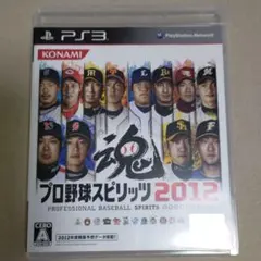 プロ野球スピリッツ 2012とプロ野球スピリッツ６