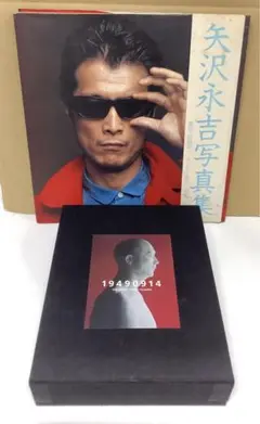 2026年最新】矢沢永吉写真集の人気アイテム - メルカリ