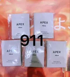 2025年最新】ポーラアペックスの人気アイテム - メルカリ