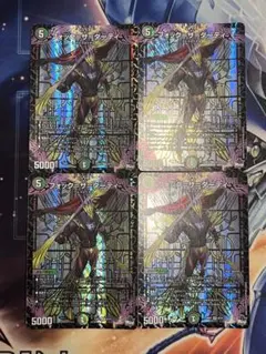 フォックザダーティ　4枚