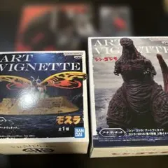 アートヴィネット シン・ゴジラ モスラ フィギュアセットのサムネイル
