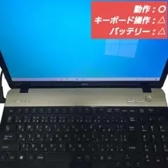 2026年最新】necノートパソコンジャンクの人気アイテム - メルカリ