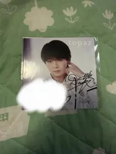 M!LK 塩﨑太智 リスキャン 個別ジャケット