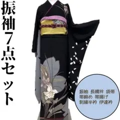 【着物と帯 時流】L25901t◆正絹 振袖7点◆必要な物全て揃うセット❣️