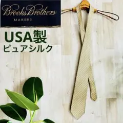 ブルックスブラザーズ　USA製　シルク　金色　ネクタイ　小紋柄　総柄