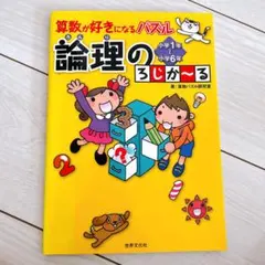 Item thumbnail for item 645ec362-4733-4c18-a539-842468af0ef2