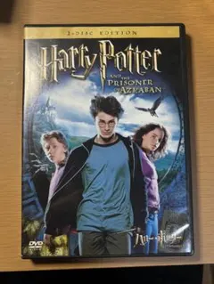 ハリー・ポッターとアズカバンの囚人 2枚組