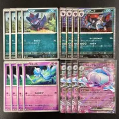 【デッキパーツ】ブルンゲルex ゾロアーク 16枚まとめ売り ビクティニ争奪戦