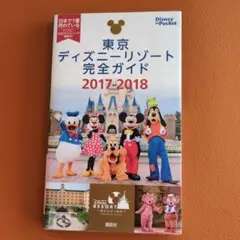 Item thumbnail for item 001c2b1b-ff9e-49ab-baef-c3caba841868