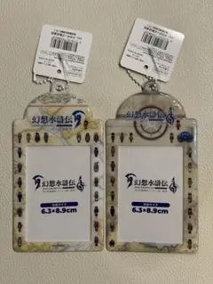 2026年最新】幻想水滸伝 カードの人気アイテム - メルカリ