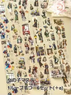 女性のファッション　petテープ 海外マステ　コラージュ　人物　　　　ステッカー