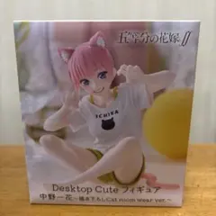 五等分の花嫁 中野一花 フィギュア