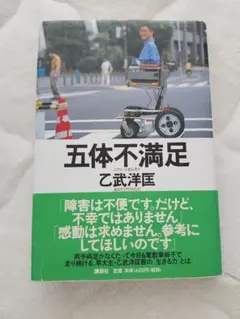 Item thumbnail for item cd333613-1f0f-499a-ab65-f5aa4e40fc57