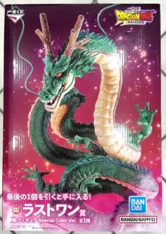 一番くじ　ドラゴンボールDAIMA　ラストワン賞　神龍