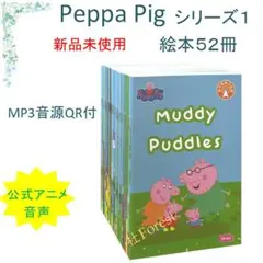 2026年最新】peppa pig マイヤペンの人気アイテム - メルカリ