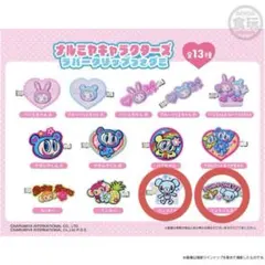 ナルミヤキャラクターズ ラバークリップ ポンポネット ミントくん クー