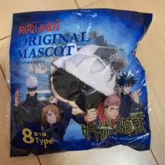 五条悟 ラウンドワン オリジナルマスコット