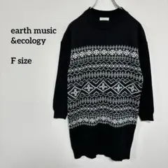 earth music&ecology 幾何学模様 ニットワンピース c617⑤