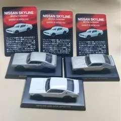 2025年最新】京商 ケンメリの人気アイテム - メルカリ