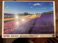 【新品】1000ピース ジグソーパズル 日本の風景　彩りの丘