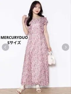 【美品】【Sサイズ】マーキュリーデュオワンピース