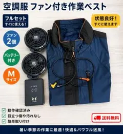 非売品 新品未使用品 ホンダ HONDA 作業ベスト 空調服 3L - メルカリ