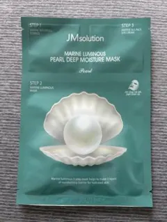 JMsolution MASK 7枚セット