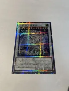 遊戯王 青眼の究極霊竜 25thシークレット 日本版 青眼の究極霊竜(25thレア) | クォーターセンチュリー