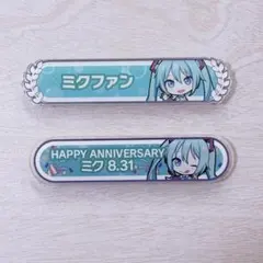 プロセカ 初音ミク バースデー称号バッジ - メルカリ