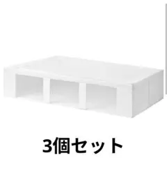 SKUBB スクッブ　90x53x19cm