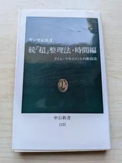 Item thumbnail for item 95b52bf6-2c5b-4fe3-aa49-a23335b025a3