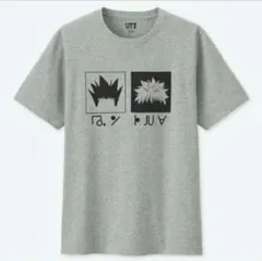 UNIQLO UT HUNTER×HUNTER Tシャツ グレー Lのサムネイル