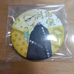 ハイキュー!! 月島蛍 缶バッジ