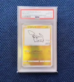 【PSA10】 ピカチュウ 長場雄　NAGABA プロモ　208/S-P
