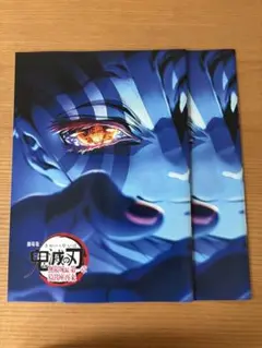 鬼滅の刃 劇場版入場者特典