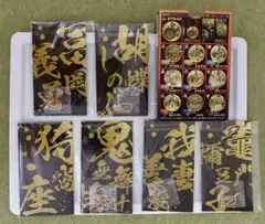 鬼滅の刃メタルブックマーカー(バラ売り可)
