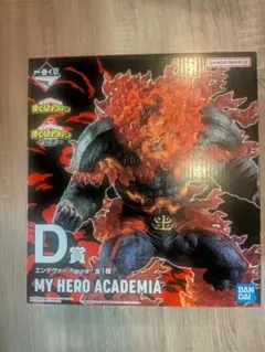 2025年最新】一番くじ エンデヴァー d賞の人気アイテム - メルカリ