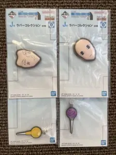 HUNTER×HUNTER 一番くじ　ラバーコレクション