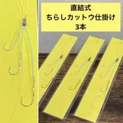 アータン様 リクエスト 2点 まとめ商品