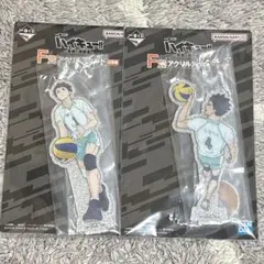 ハイキュー1番くじ 最強の挑戦者 F賞 及川徹 岩泉一