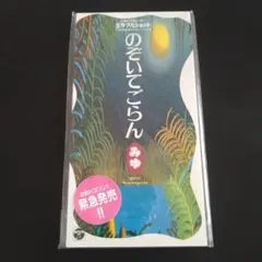 Item thumbnail for item cd602fa8-6afd-4a00-a149-1f35d8dec18d