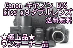 2025年最新】canon eos kiss x9iの人気アイテム - メルカリ