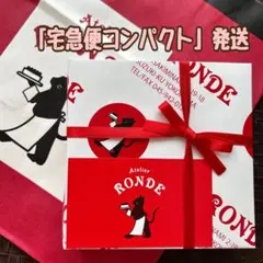 アトリエロンド 「ロンドの足跡」《20枚入》dのサムネイル